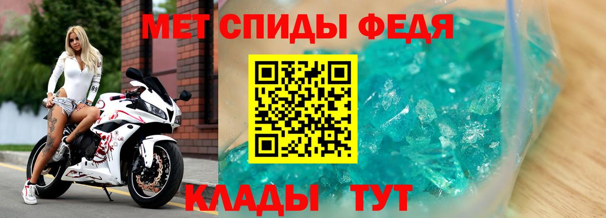Верхний Уфалей  Амфетамин  Вход с VPN  АМФЕТАМИН Розовый 