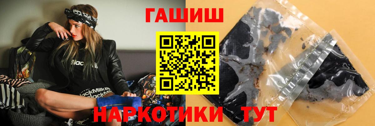 Канабис  КОКАИН  Меф МЯУ МЯУ кристаллы  Верхний Уфалей  Вход с VPN  Гашиш 