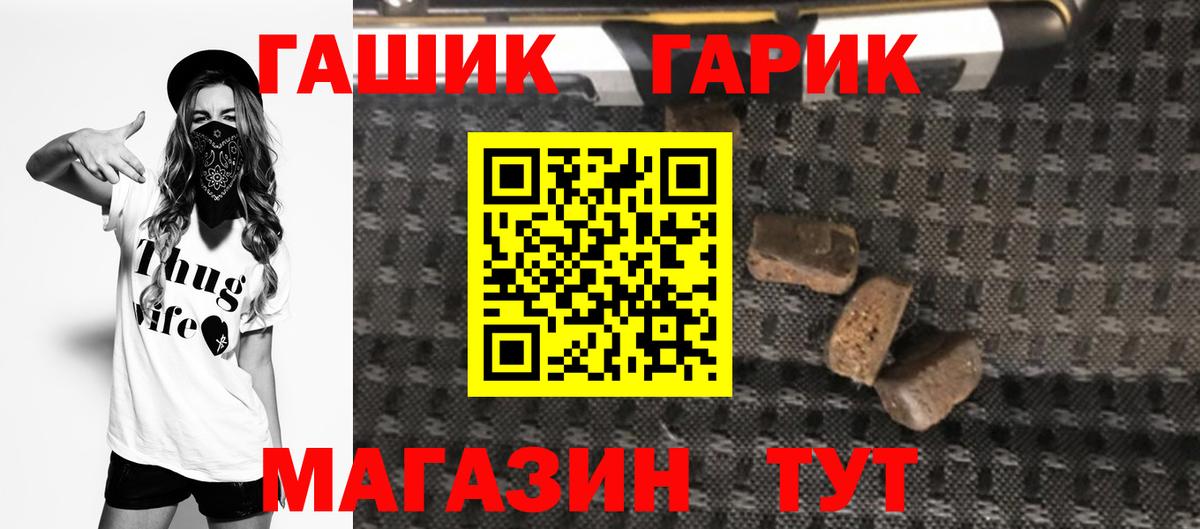 ГАШ Изолятор  Вход с VPN  ГАШ  ГАШ VHQ  Верхний Уфалей 