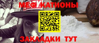 ALPHA-PVP Тулун