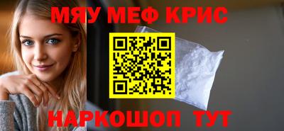 ALPHA-PVP Тулун