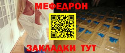 бутират Тула
