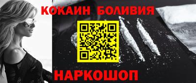 ALPHA-PVP Тулун