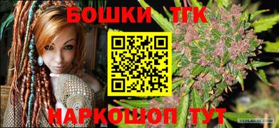 бутират Тула