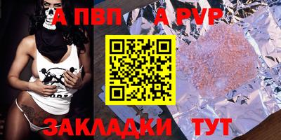 бутират Тула