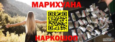 ALPHA-PVP Тулун