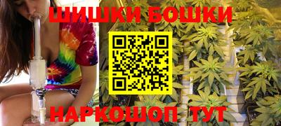 бутират Тула
