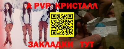 ALPHA-PVP Тулун
