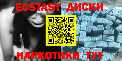 ALPHA-PVP Тулун