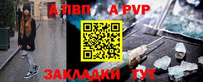 ALPHA-PVP Тулун