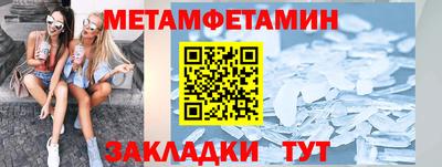 бутират Тула