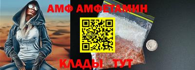 бутират Тула