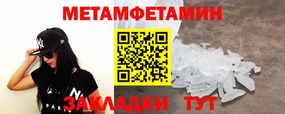 бутират Тула