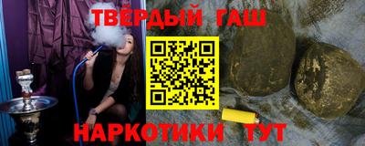ALPHA-PVP Тулун