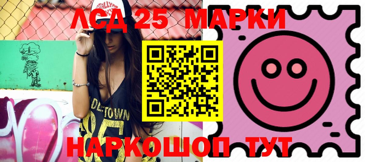 LSD-25 экстази ecstasy Верхний Уфалей