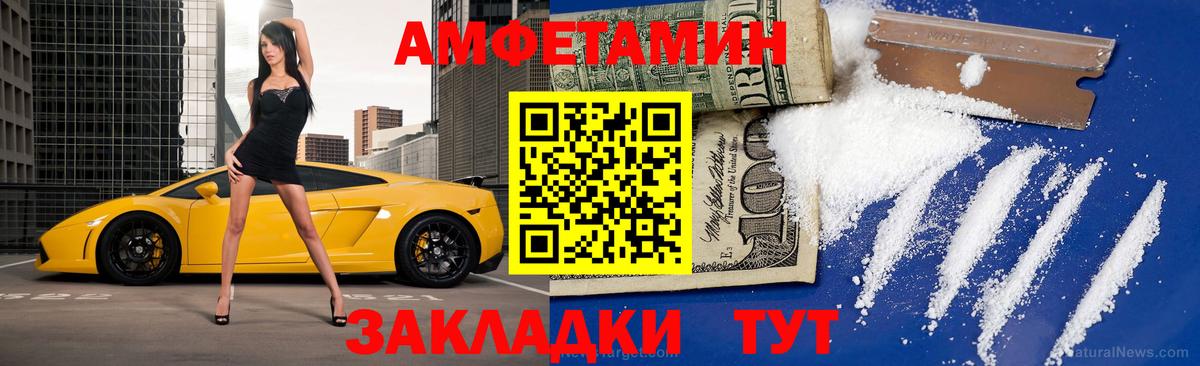МЕТАМФЕТАМИН пудра Верхний Уфалей