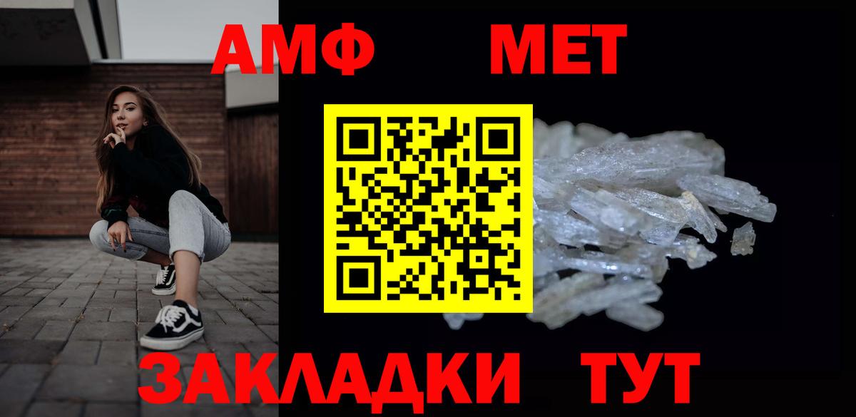 Метамфетамин Декстрометамфетамин 99.9%  Вход с VPN  Верхний Уфалей  Метамфетамин Декстрометамфетамин 99.9% 