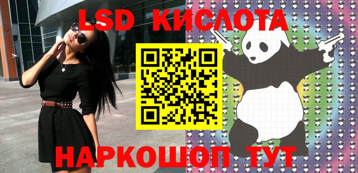 Марки 25I-NBOMe 1500мкг Верхний Уфалей