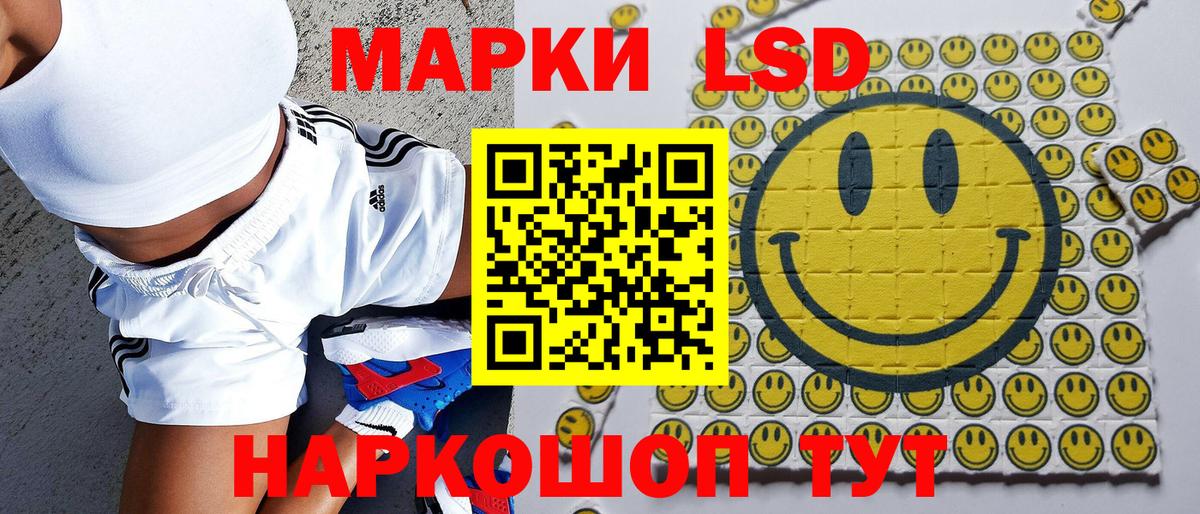 Верхний Уфалей  Наркотические марки 1500мкг  Вход с VPN 
