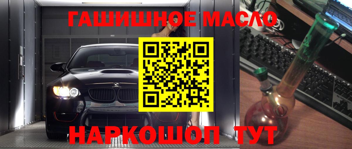 ТГК жижа Верхний Уфалей