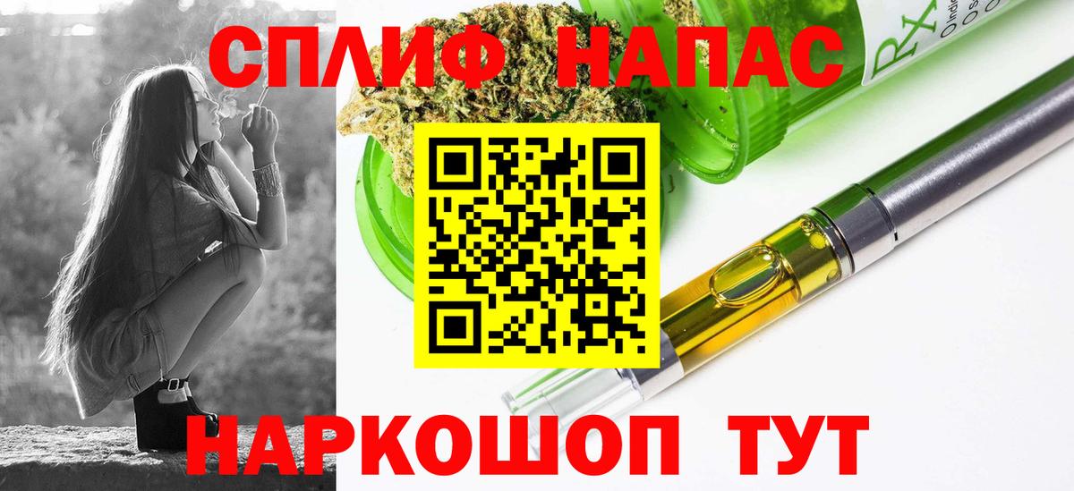 Марихуана VHQ  Вход с VPN  Каннабис гибрид  Канабис план  Верхний Уфалей 