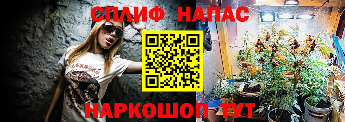 Мефедрон Верхний Уфалей